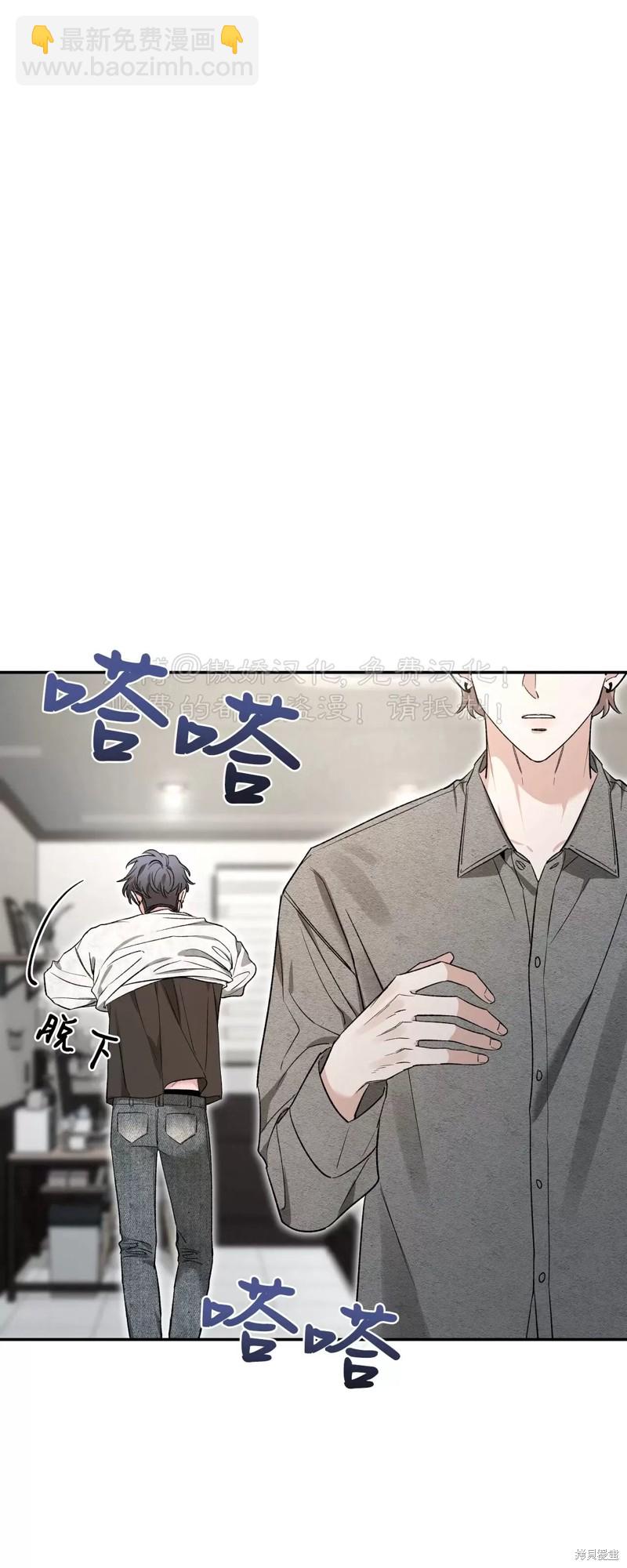 第89话68
