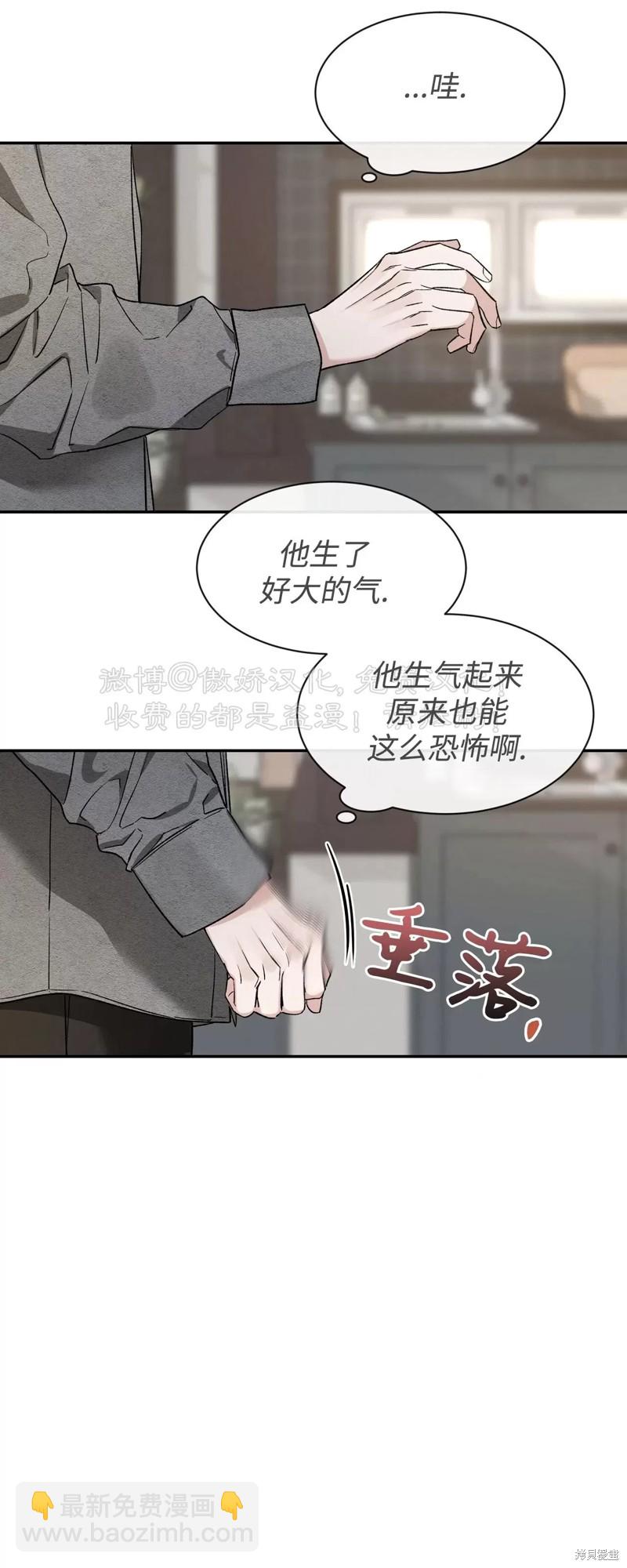 第89话69