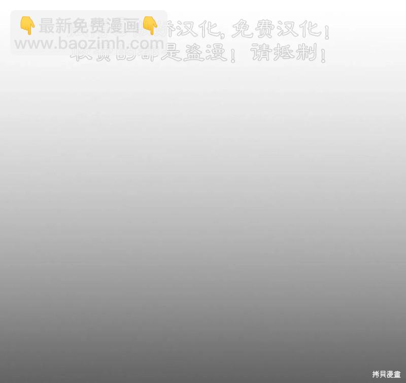 第89话70