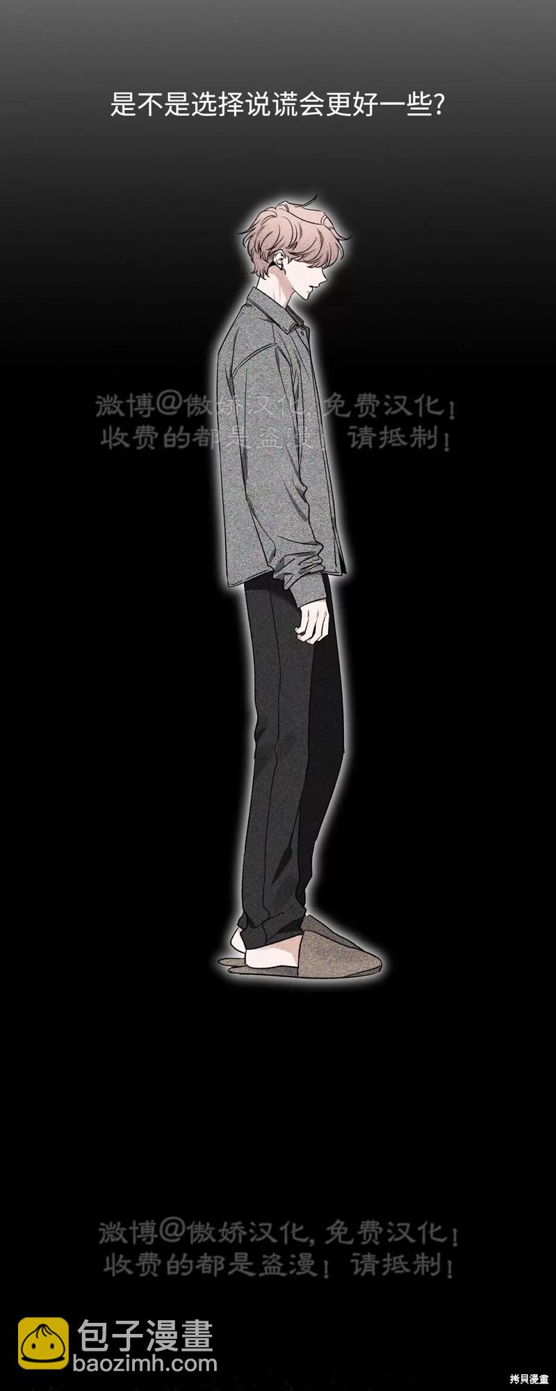第89话71
