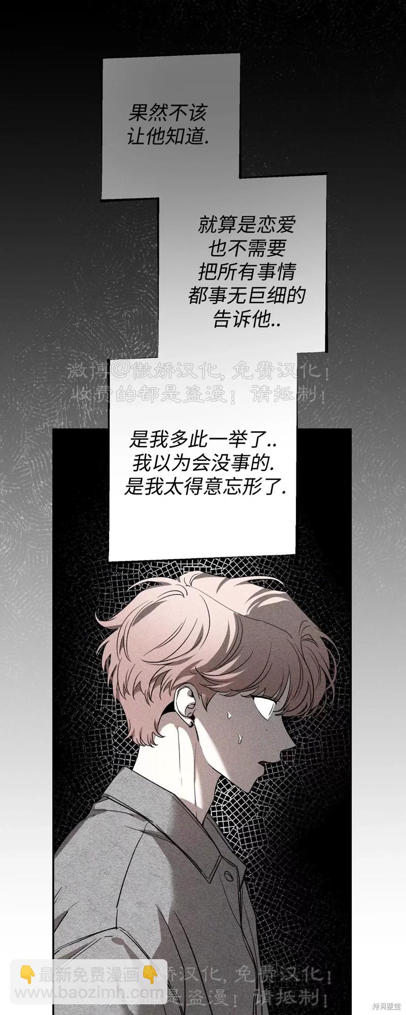 第89话75