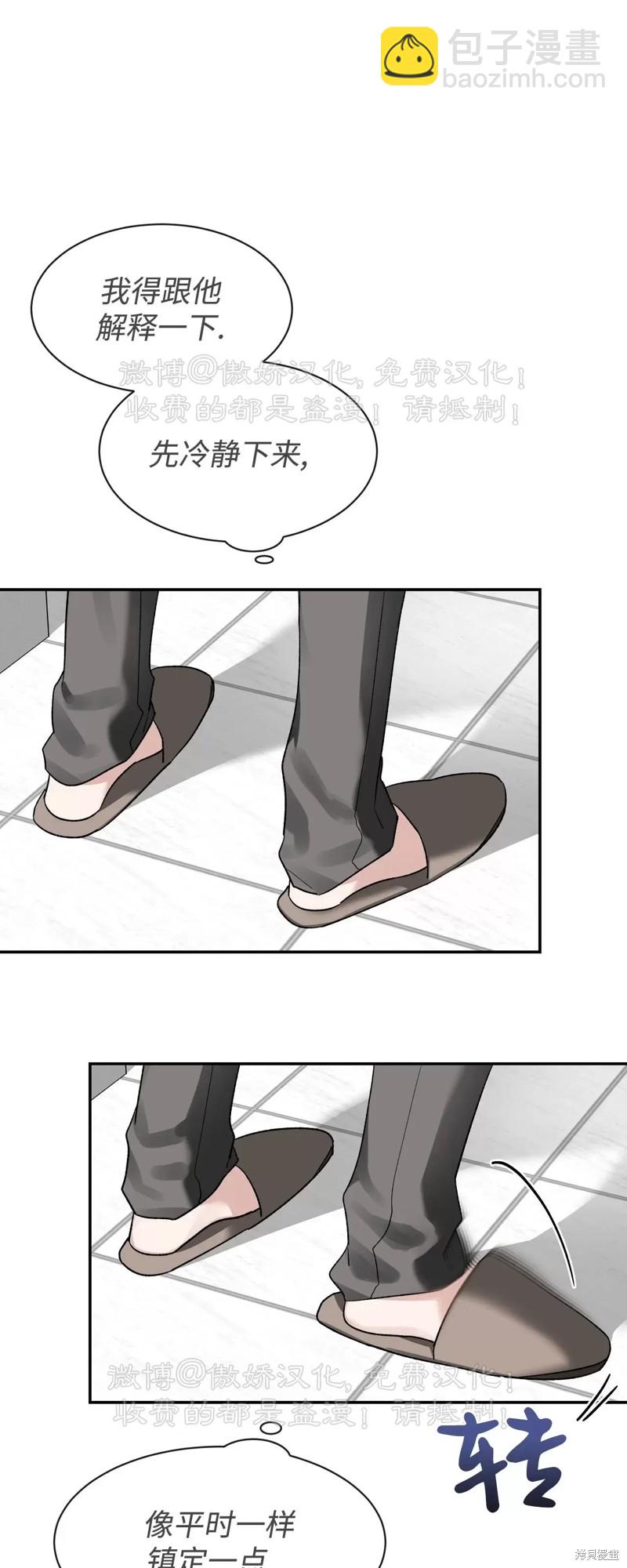 第89话77