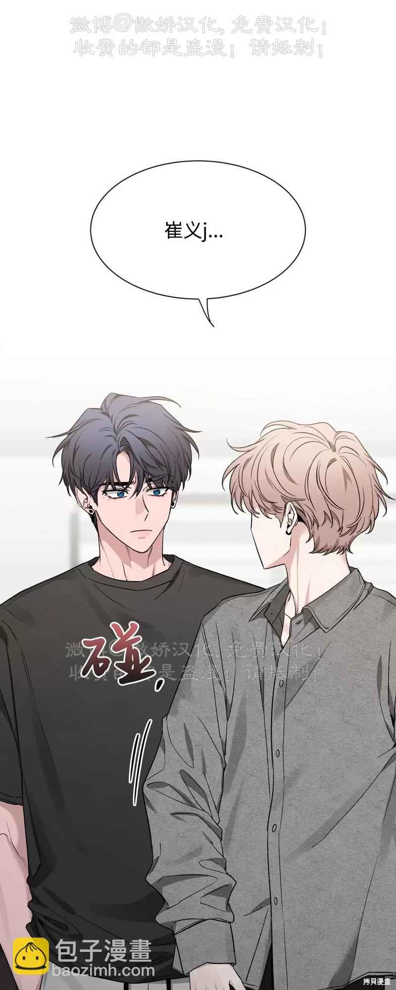第89话79