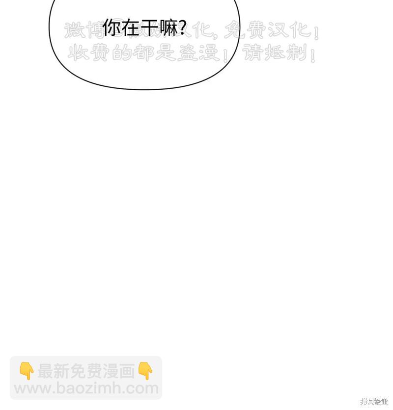 第89话82
