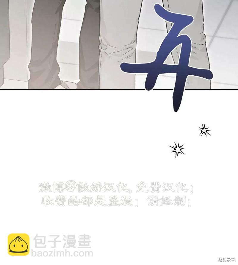 第89话86