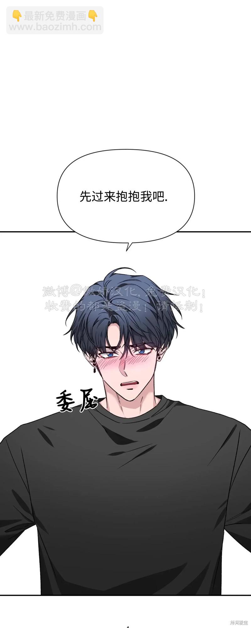 第89话87