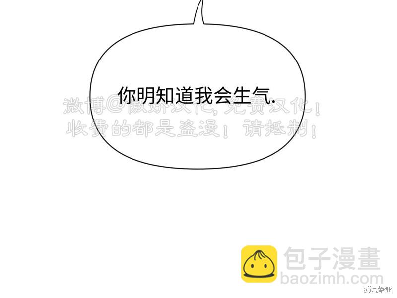第89话88