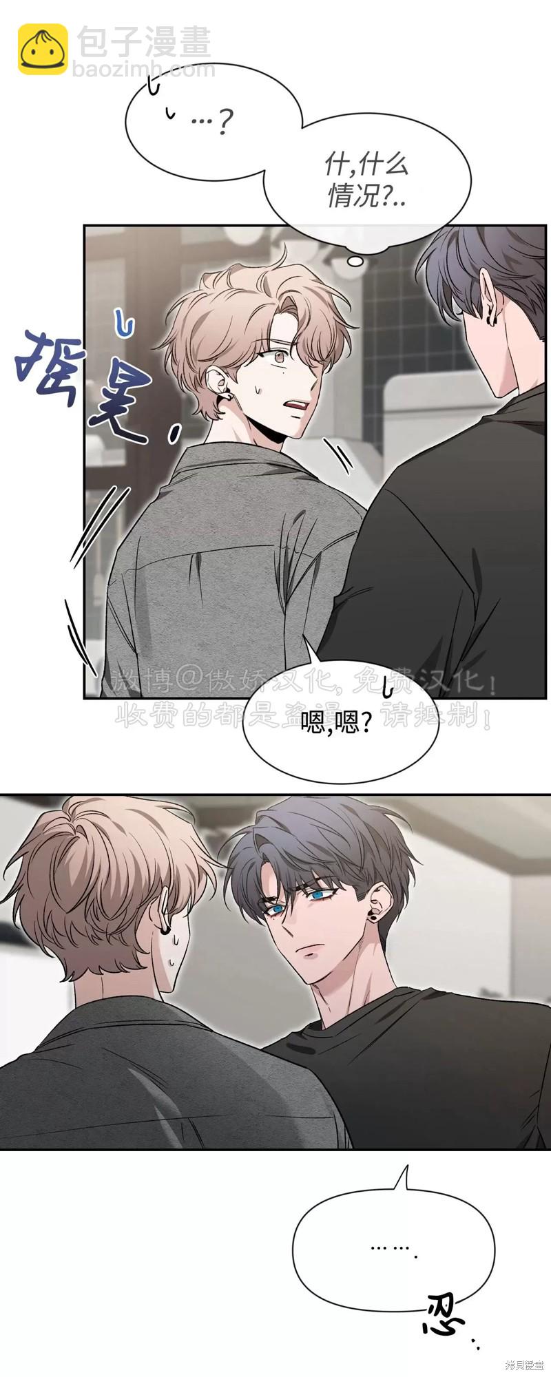 第89话89