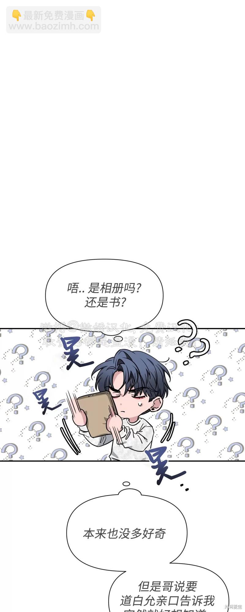 第89话9