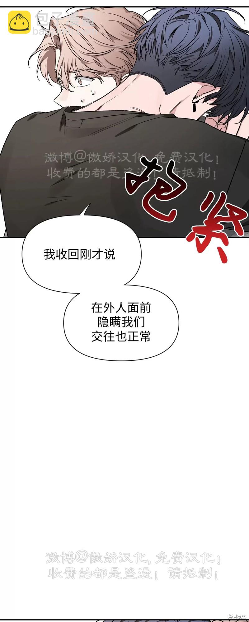 第89话91