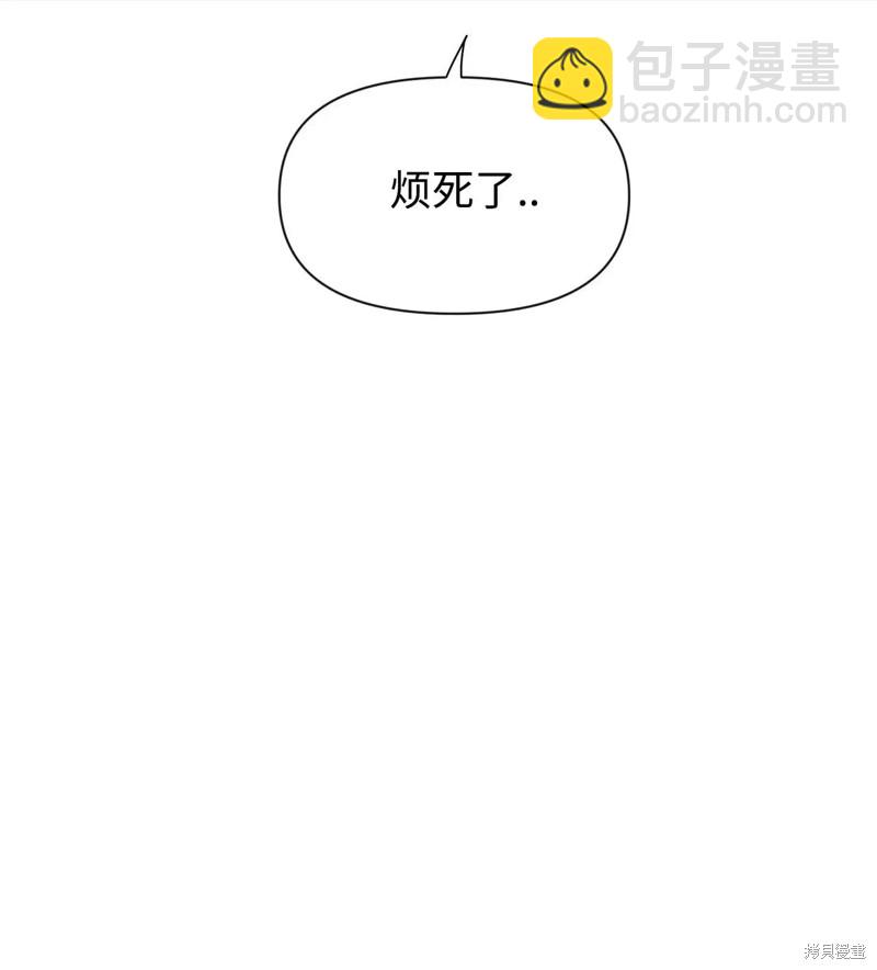 第89话94