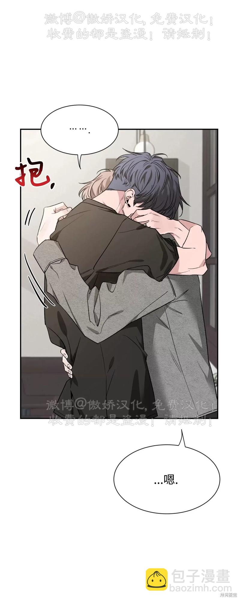 第89话95