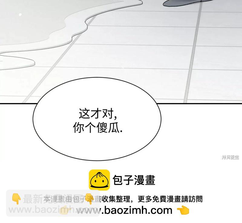 第89话97