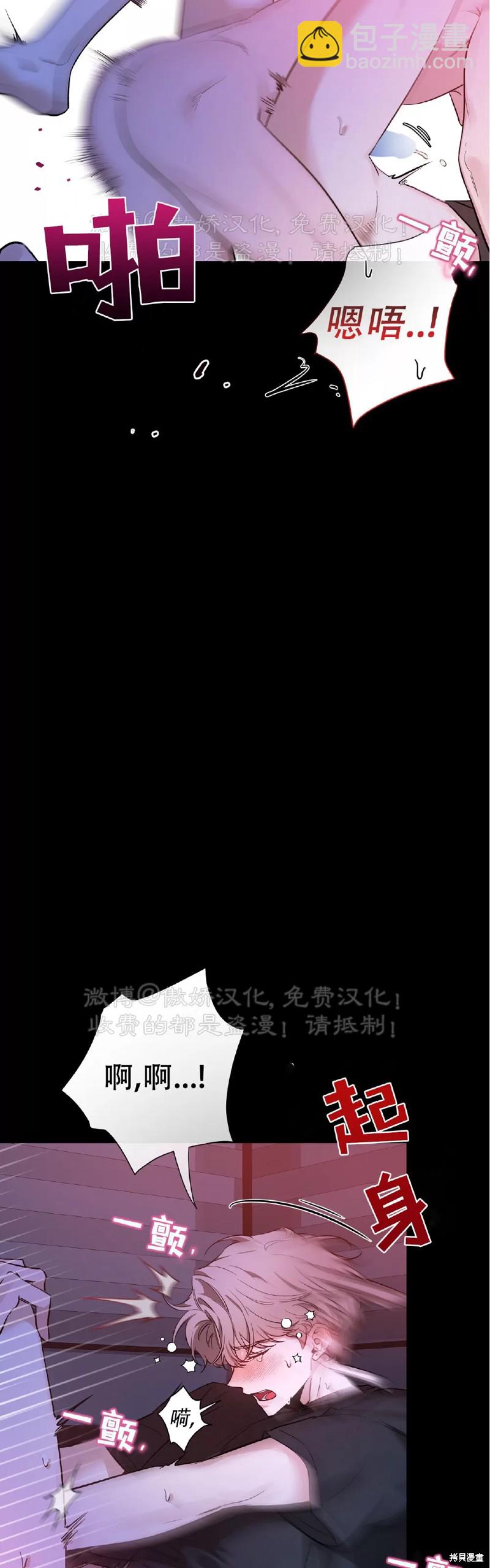 第97话10