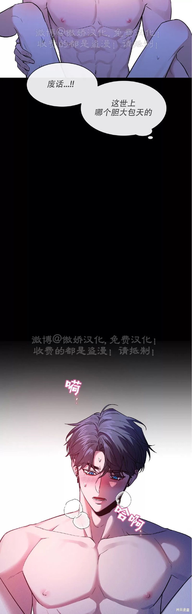 第97话13