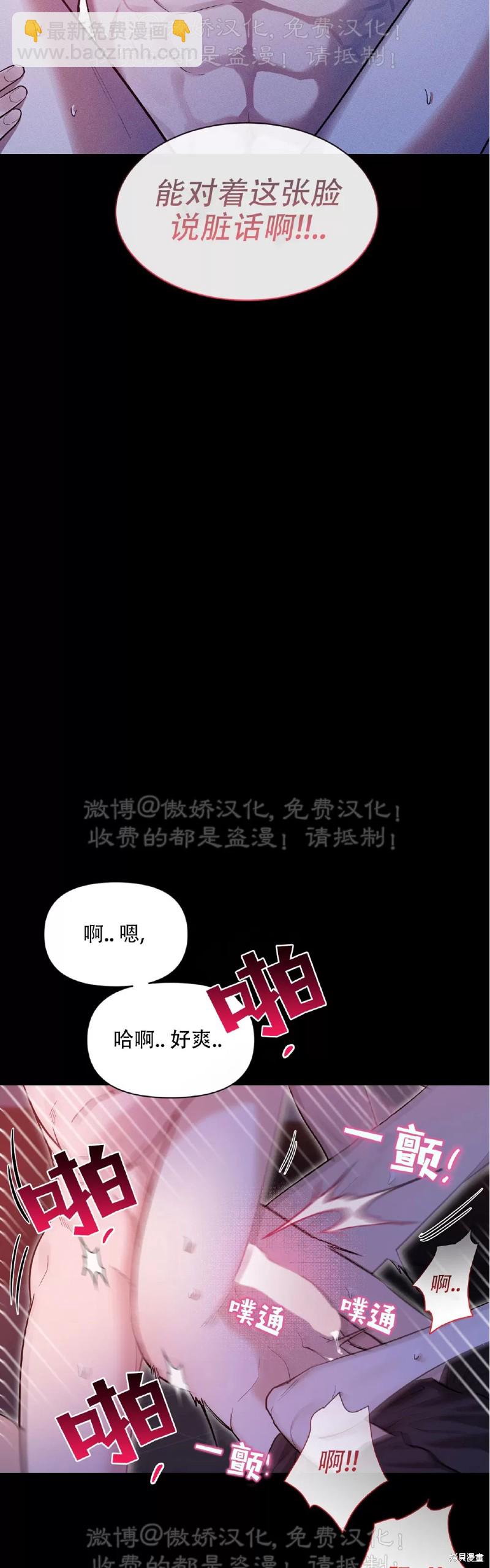 第97话14