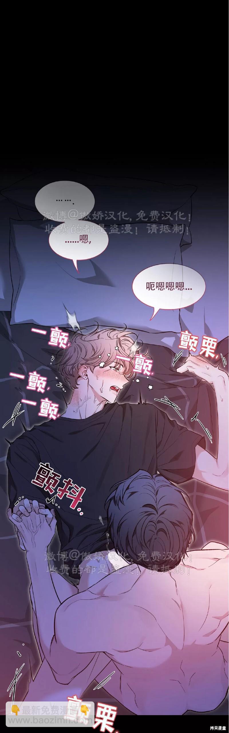 第97话24