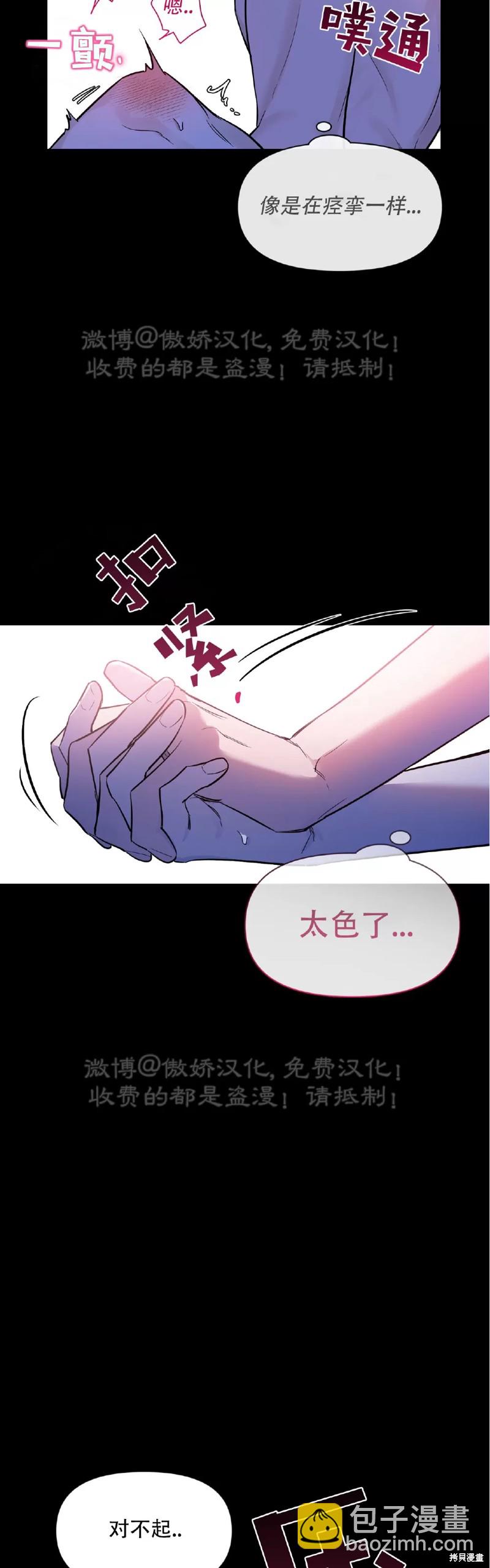 第97话26