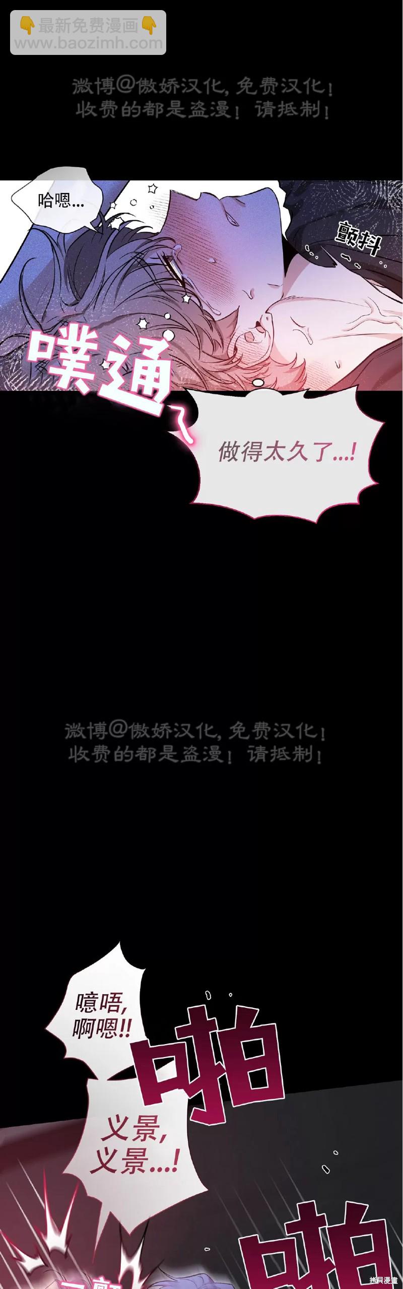 第97话29