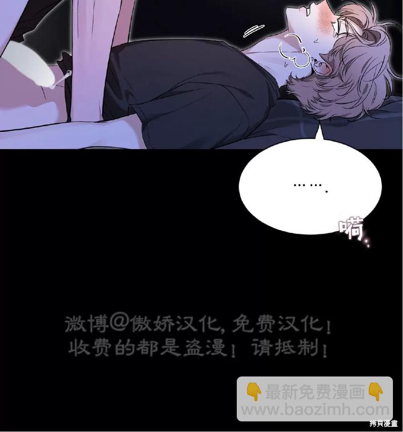 第97话3
