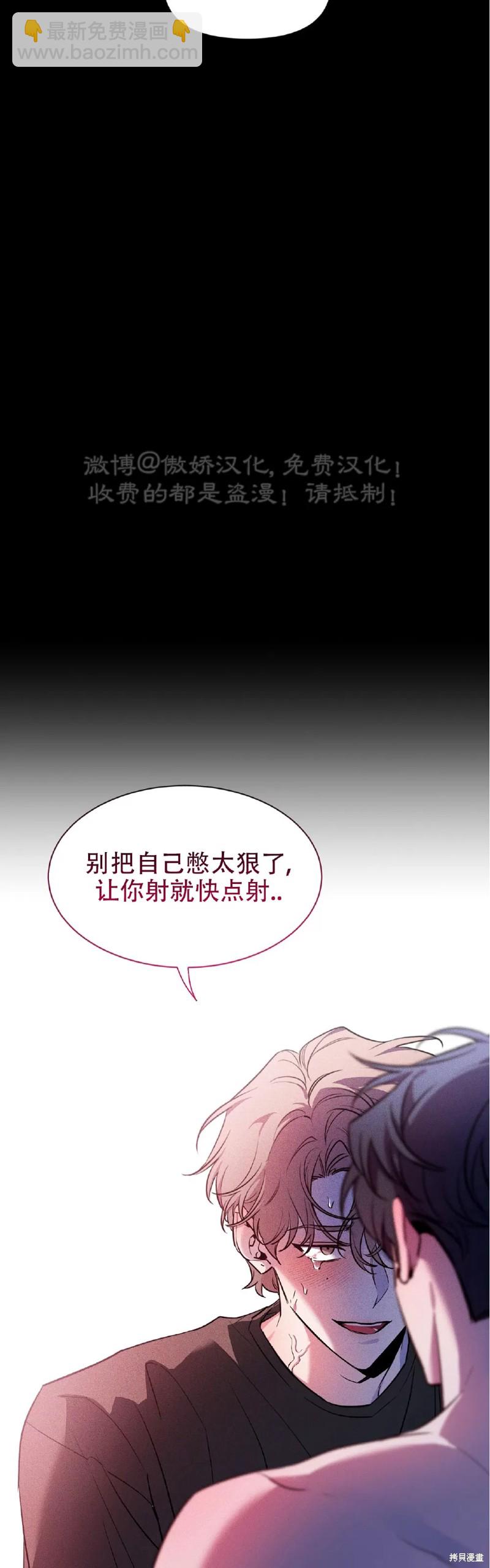 第97话38