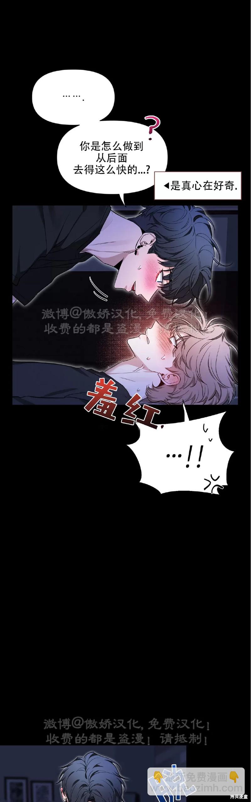 第97话4