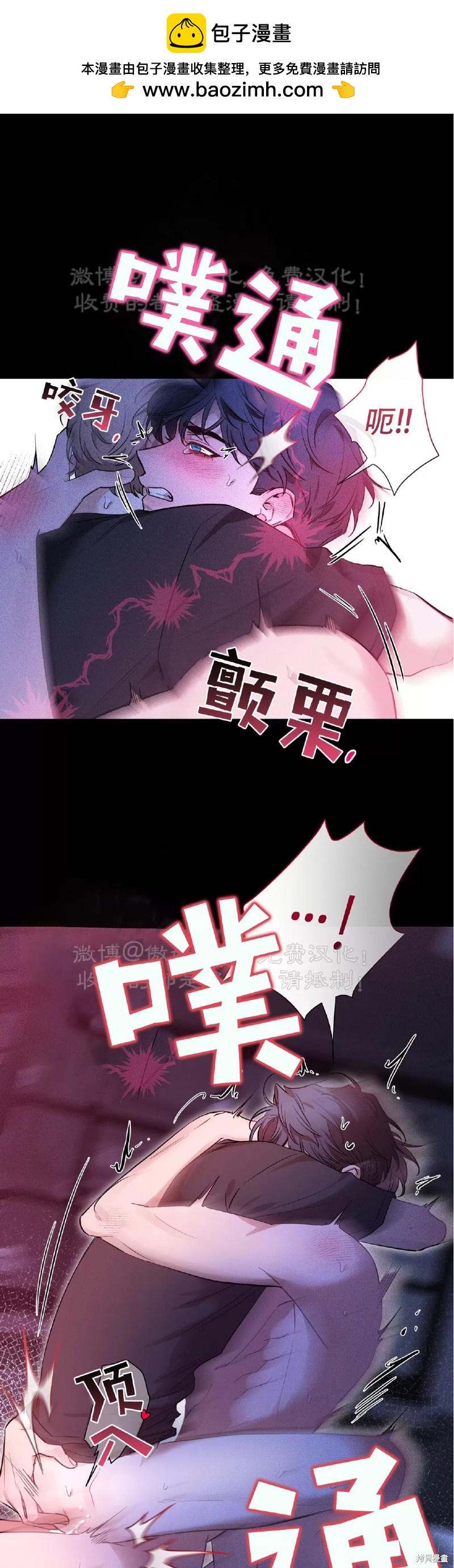 第97话44