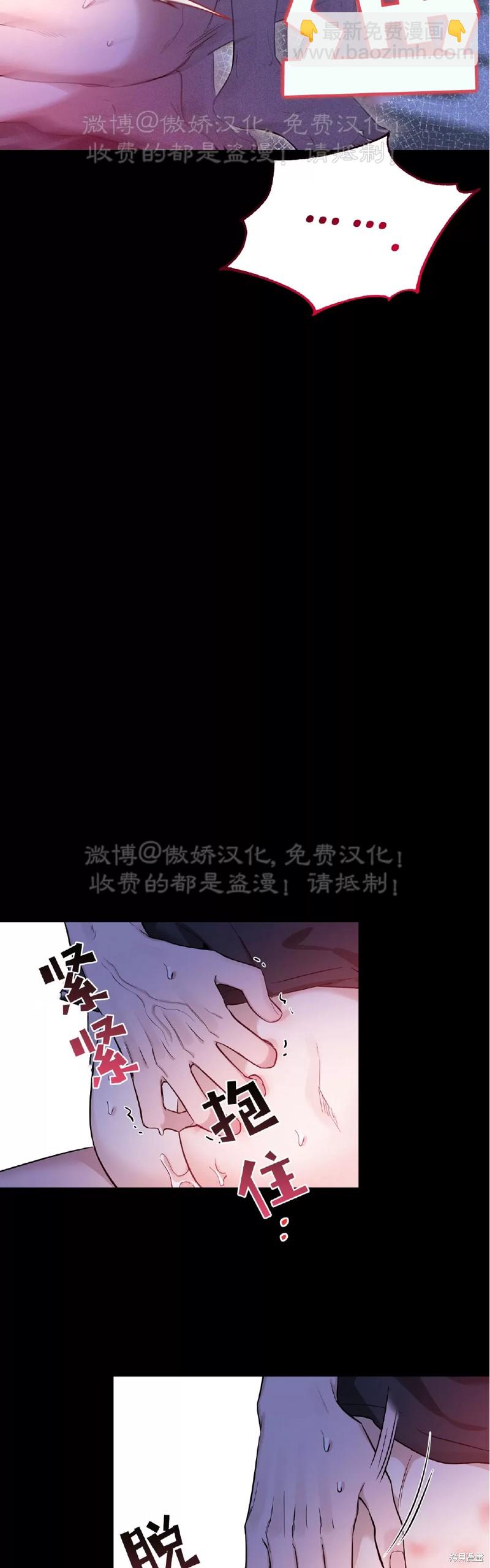 第97话45