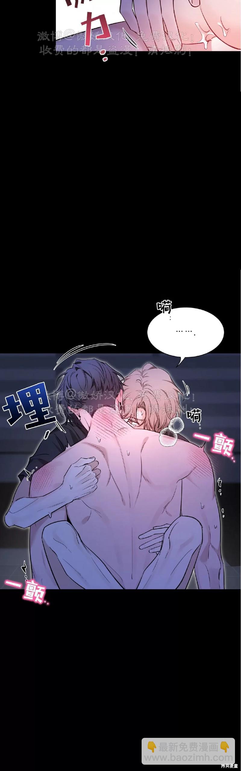 第97话46