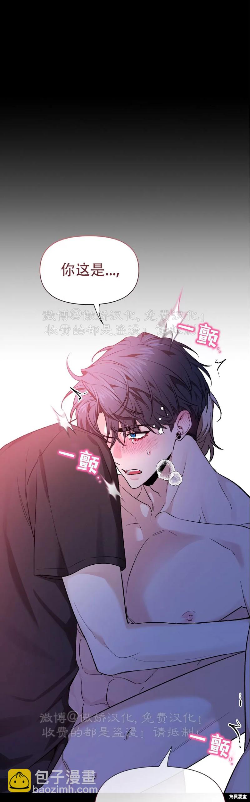 第97话48