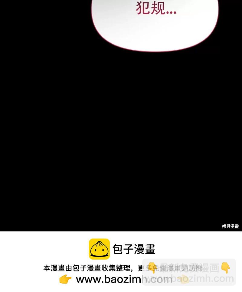 第97话49