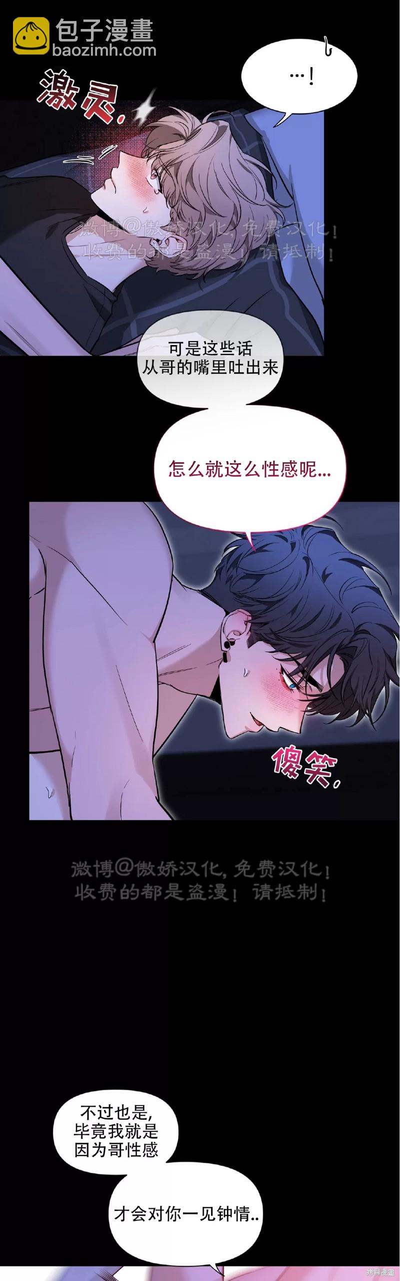 第97话9