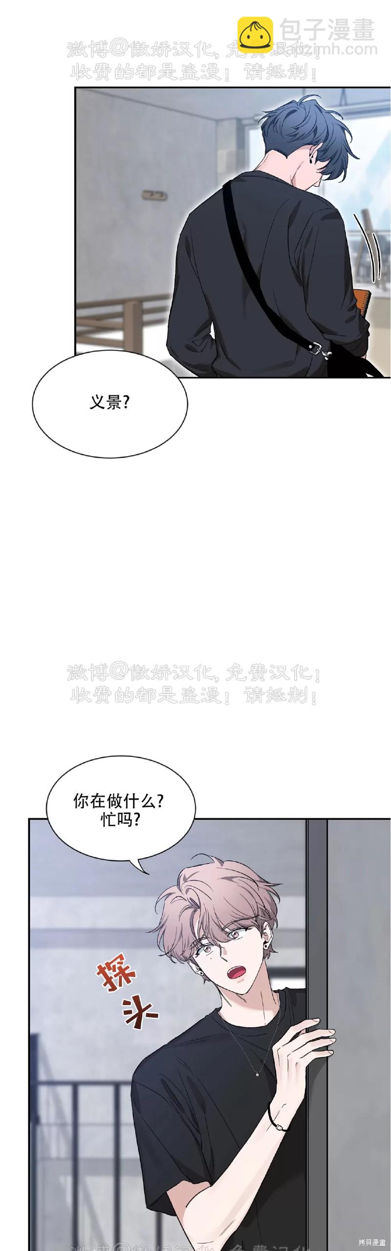 第101话16