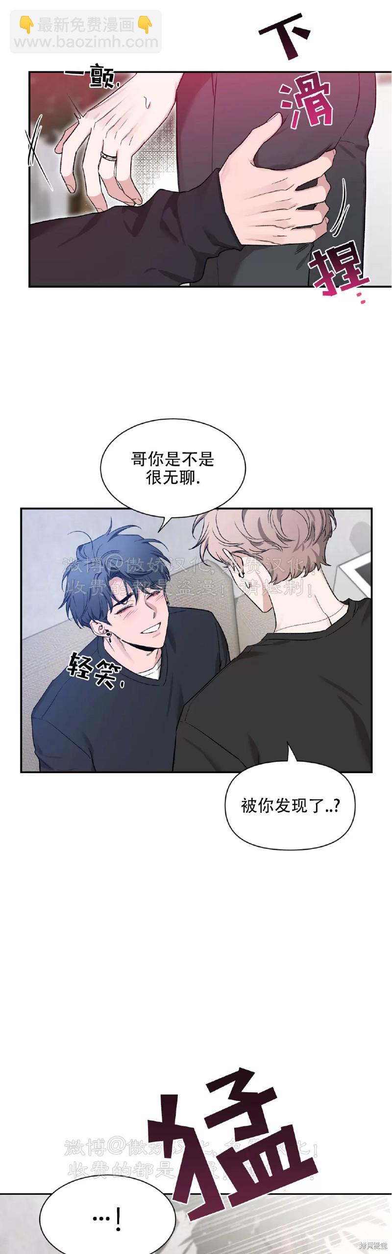 第101话22