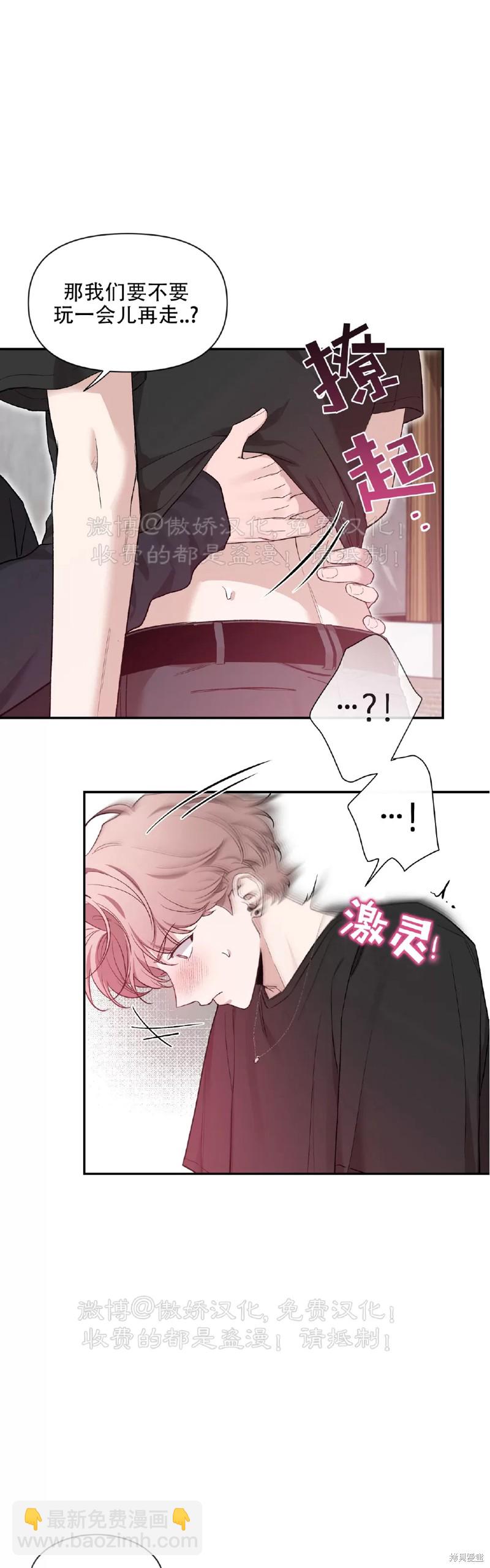 第101话24