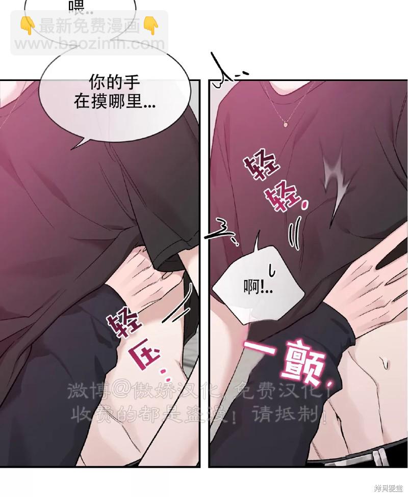 第101话25