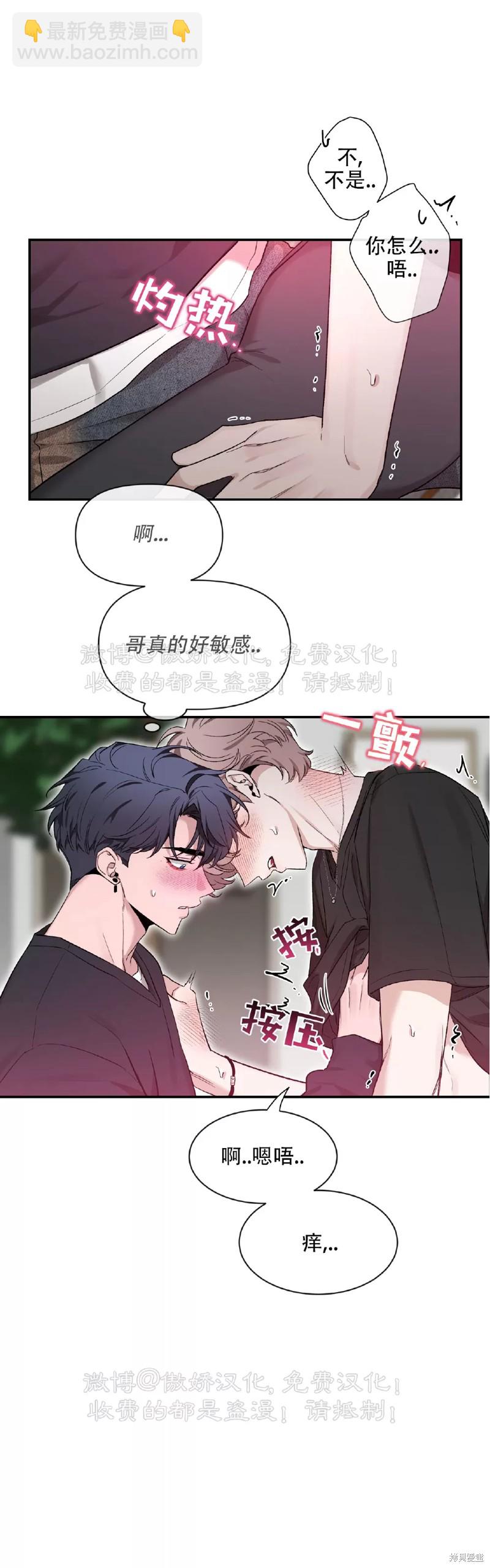 第101话26