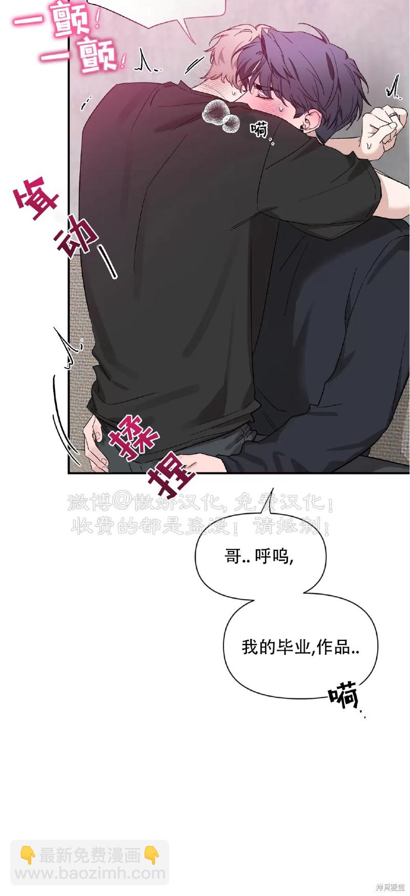 第101话31