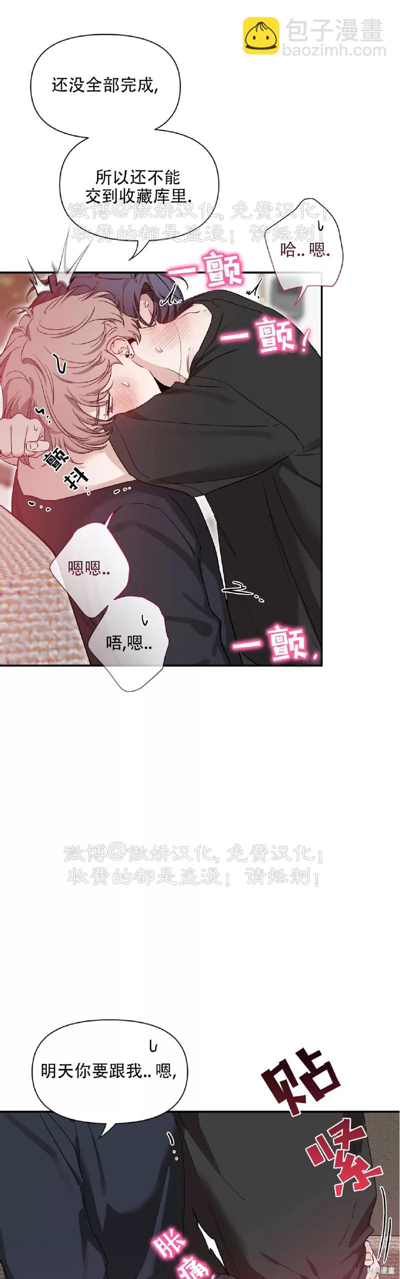 第101话32
