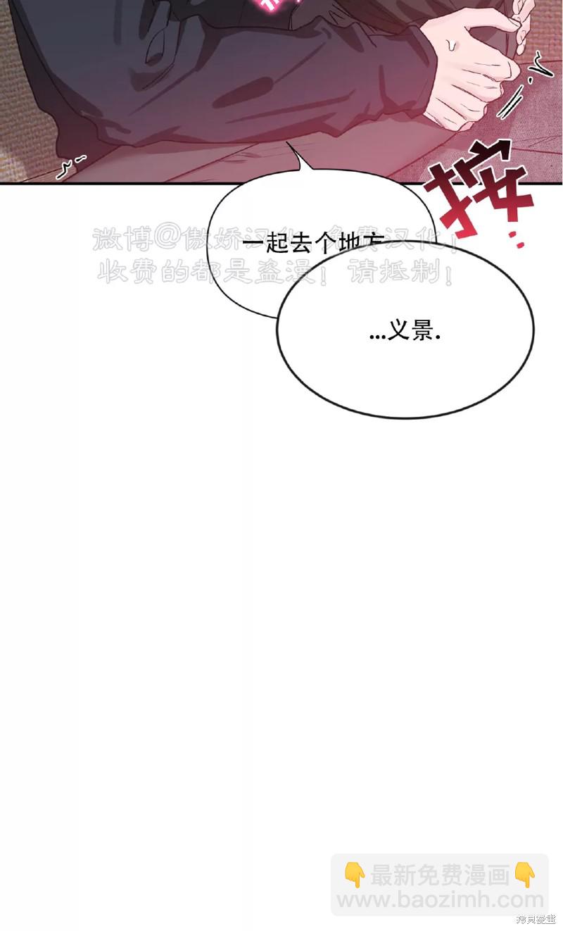 第101话33