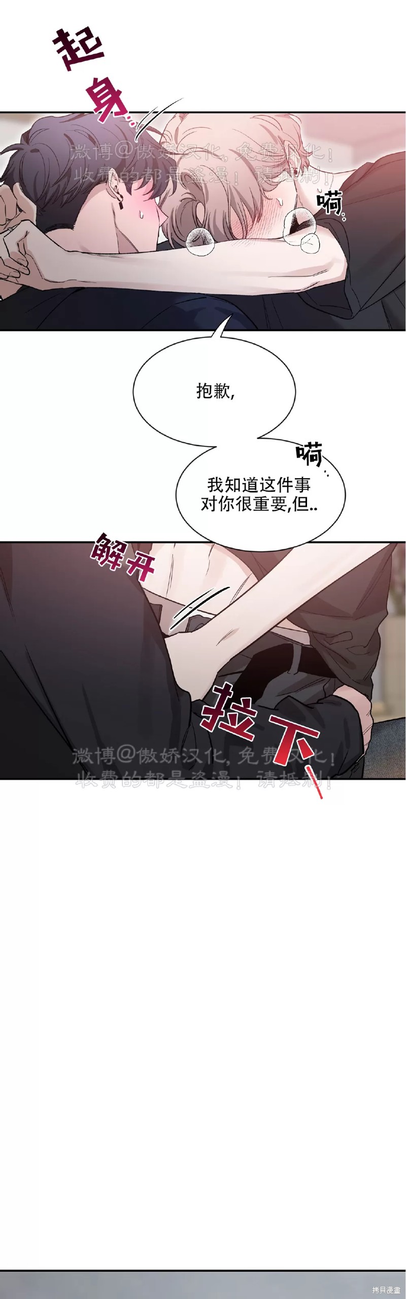 第101话34