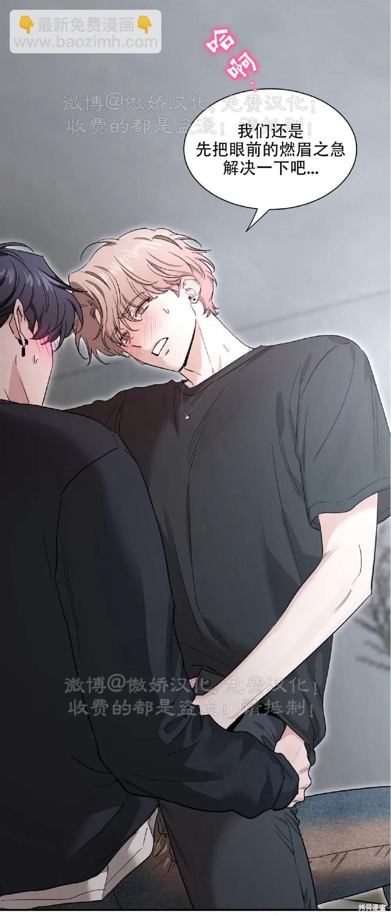第101话35