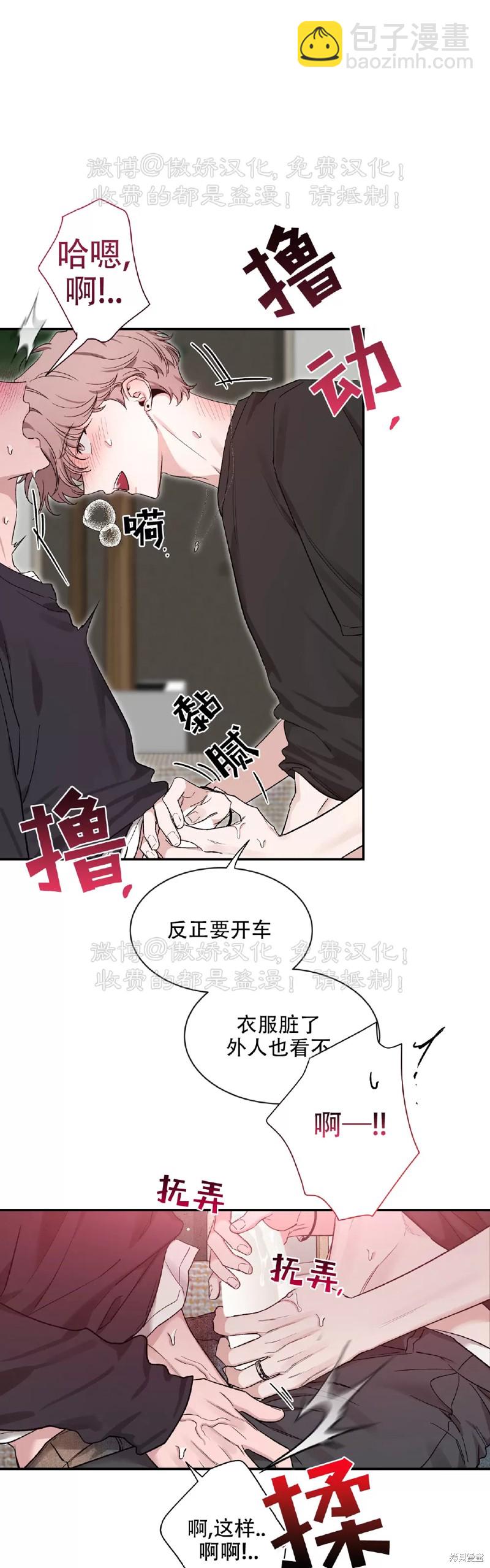 第101话37