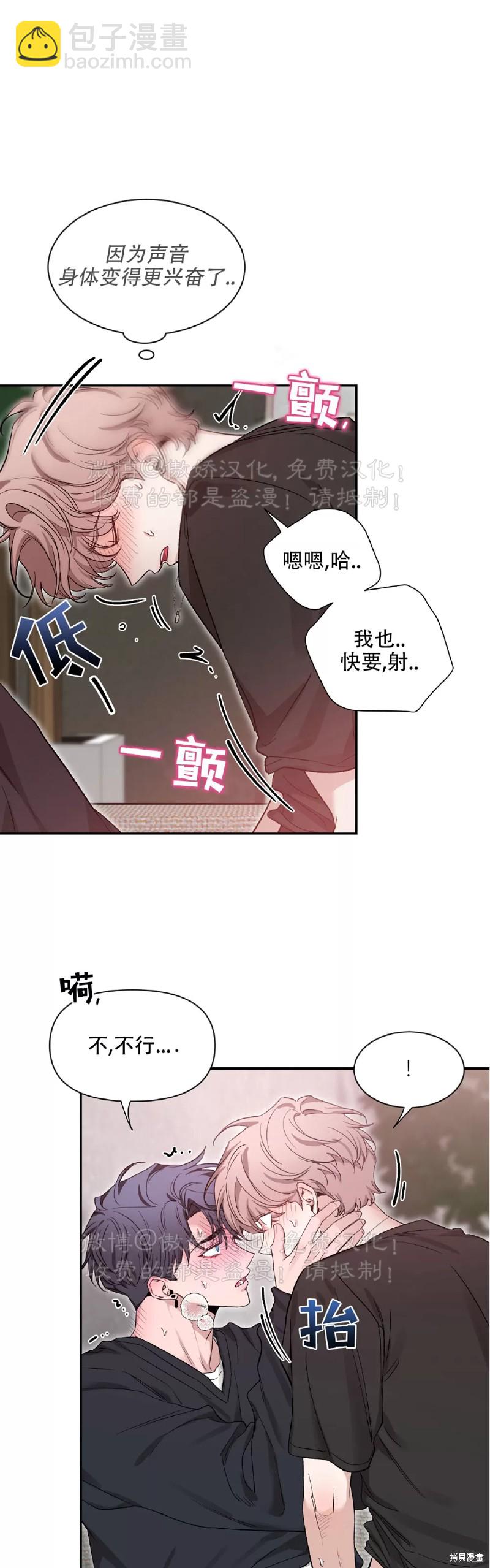 第101话39