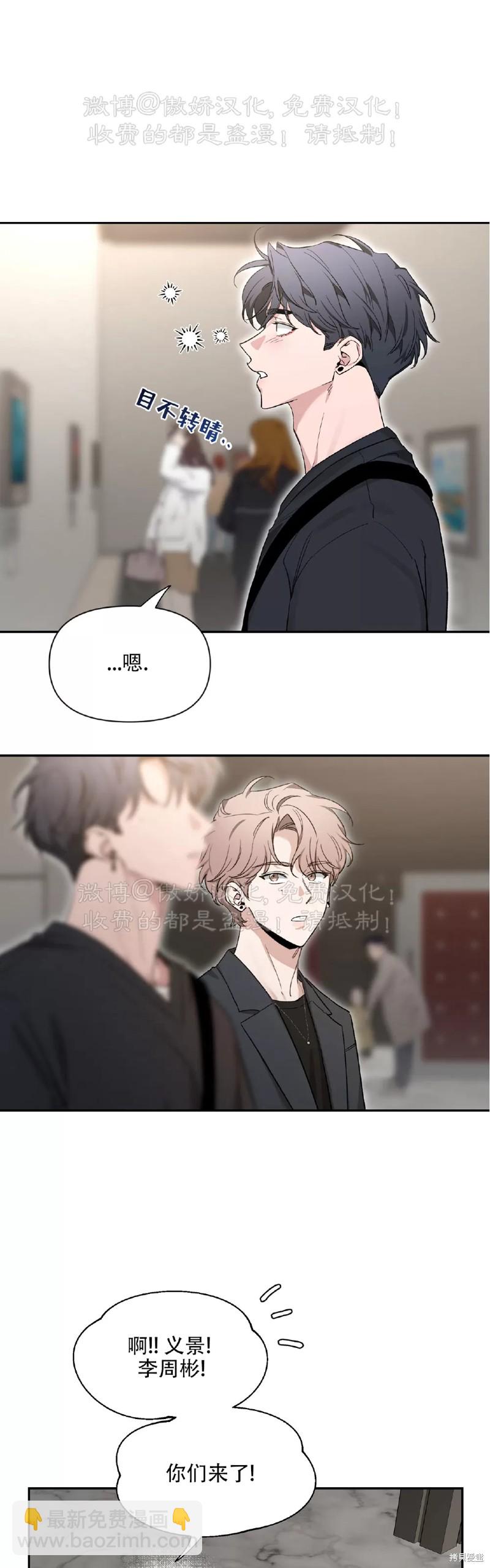 第101话4
