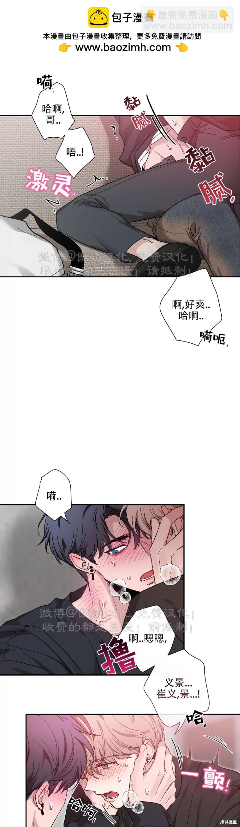 第101话41