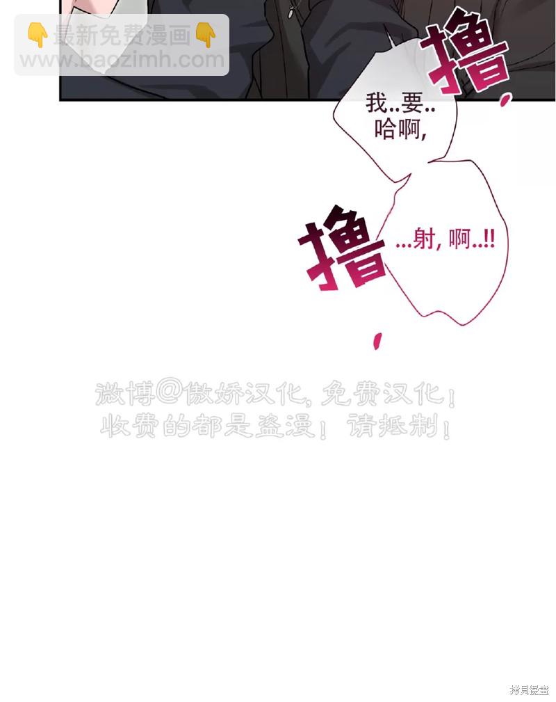第101话42