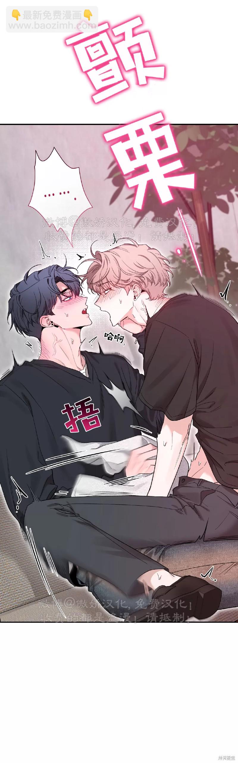 第101话43