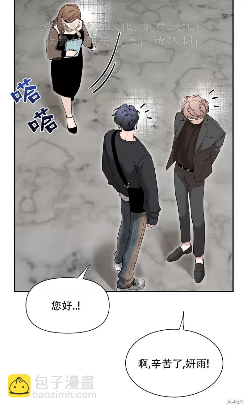 第101话5