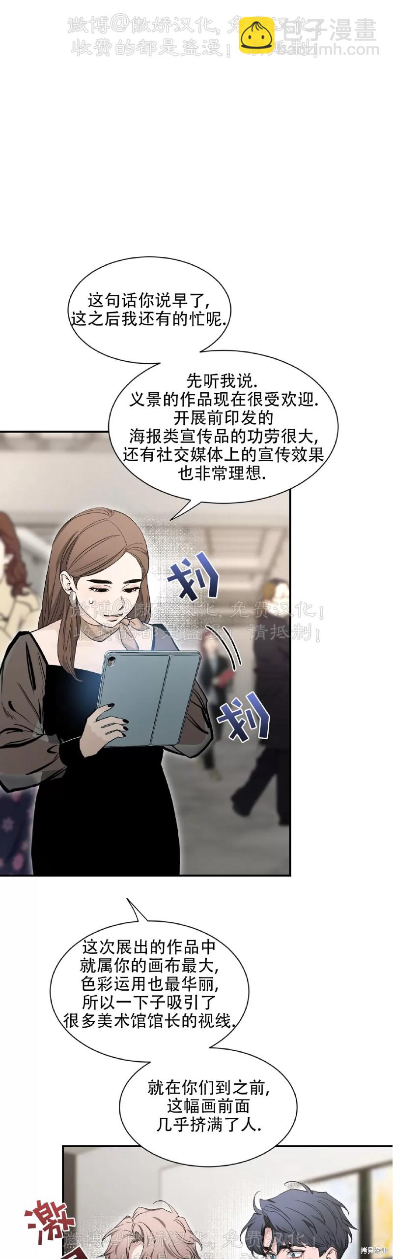 第101话6